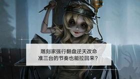 雕刻家爆料视频,揭秘幕后雕刻艺术创作全过程  第2张