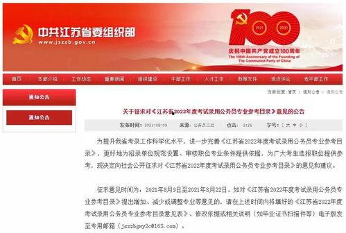 导航员最新爆料新闻报道,最新导航系统功能革新揭秘  第2张