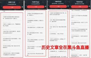 什么是新闻爆料举例,新闻爆料的力量与影响  第3张
