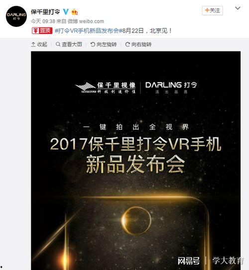 半成品爆料视频大全集播放,揭秘幕后制作过程 第1张 半成品爆料视频大全集播放,揭秘幕后制作过程 第1张